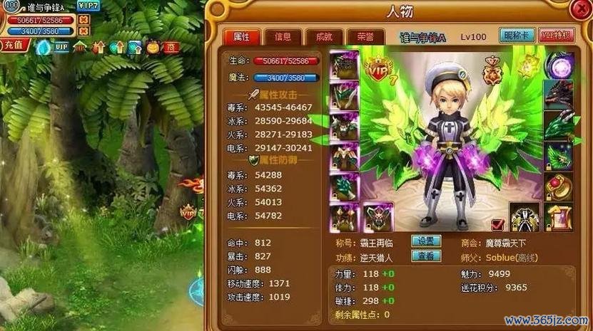 怪物世界怪物培养与战斗全攻略_怪物世界最新技巧助你通关