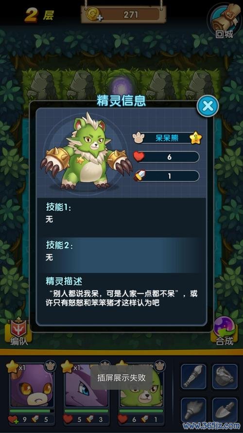 怪物x联盟最全游戏攻略解说_怪物x联盟最新游戏技巧通关