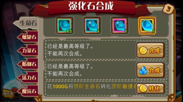 怪物x联盟最全游戏攻略解说_怪物x联盟最新游戏技巧通关