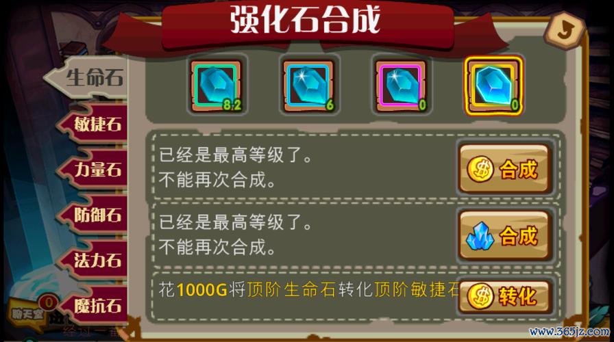 怪物x联盟最全游戏攻略解说_怪物x联盟最新游戏技巧通关