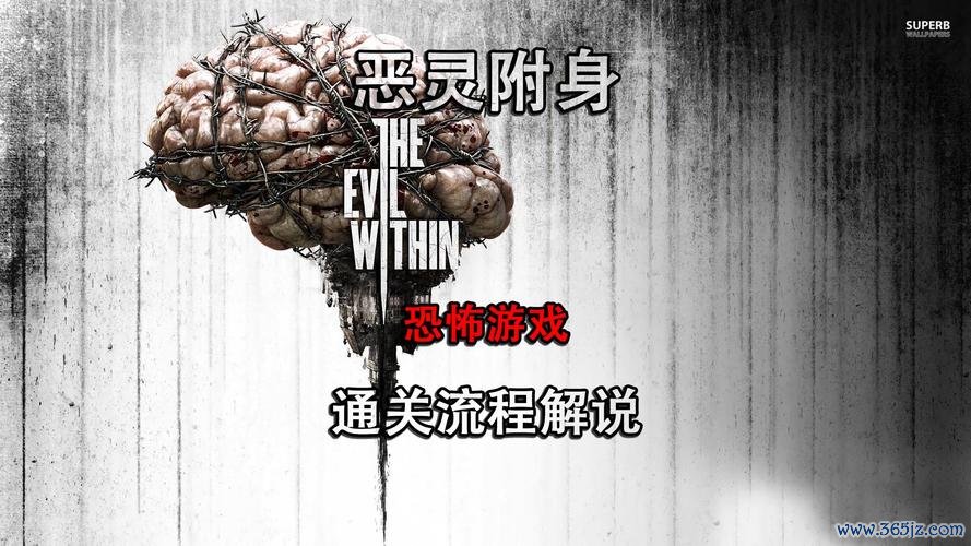 怪最全游戏攻略解说_怪最新游戏技巧通关