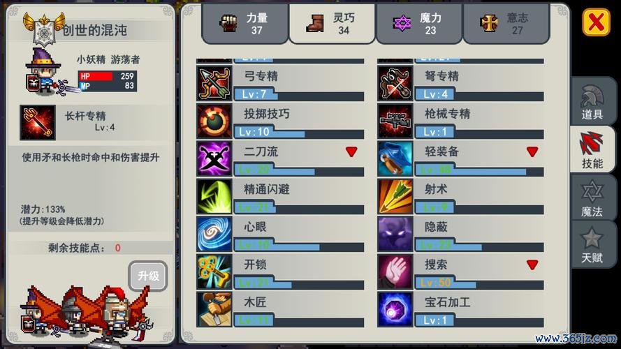 怪手游戏最全攻略解说_怪手游戏最新技巧通关