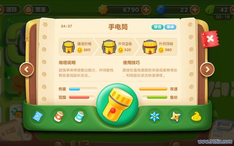 怪手游戏最全攻略解说_怪手游戏最新技巧通关