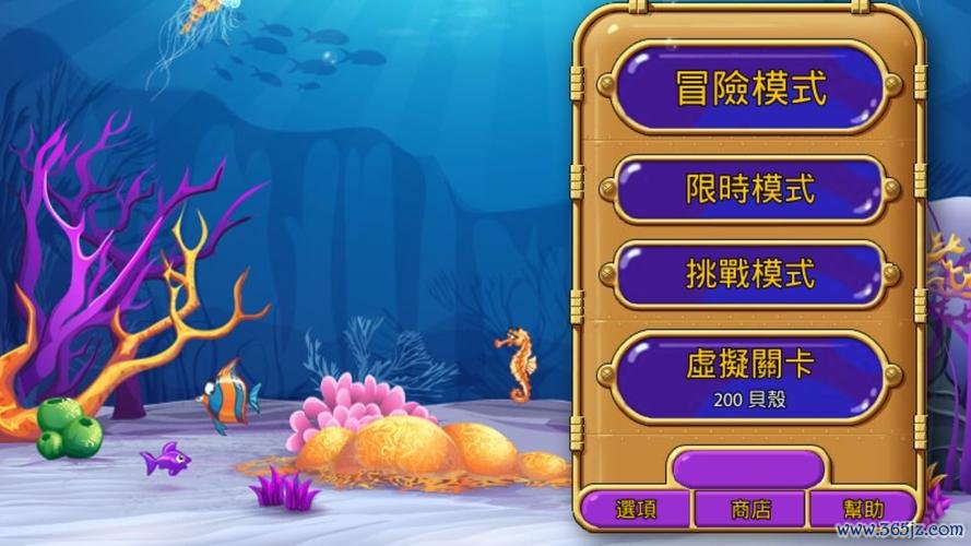 怪怪水族馆最全游戏攻略解说_怪怪水族馆最新游戏技巧通关