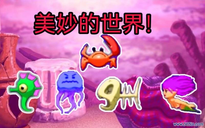 怪怪水族箱最全游戏攻略解说_怪怪水族箱最新游戏技巧通关