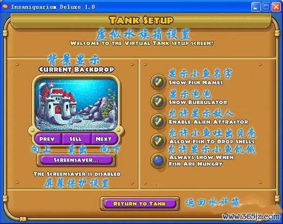 怪怪水族箱最全游戏攻略解说_怪怪水族箱最新游戏技巧通关