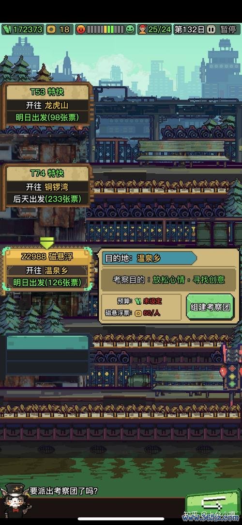 怪奇小店最全游戏攻略解说_怪奇小店最新游戏技巧通关