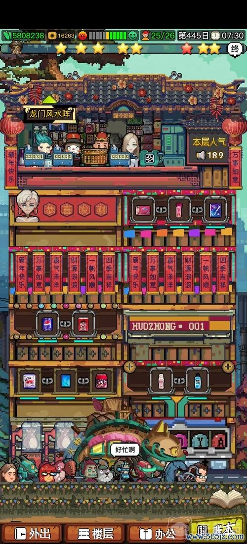 怪奇小店最全游戏攻略解说_怪奇小店最新游戏技巧通关