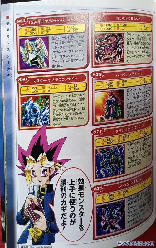 怪兽都市最全游戏攻略解说_怪兽都市最新游戏技巧通关