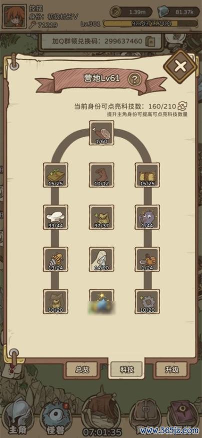 怪兽岛新手入门到精通全攻略_怪兽岛最新玩法技巧汇总