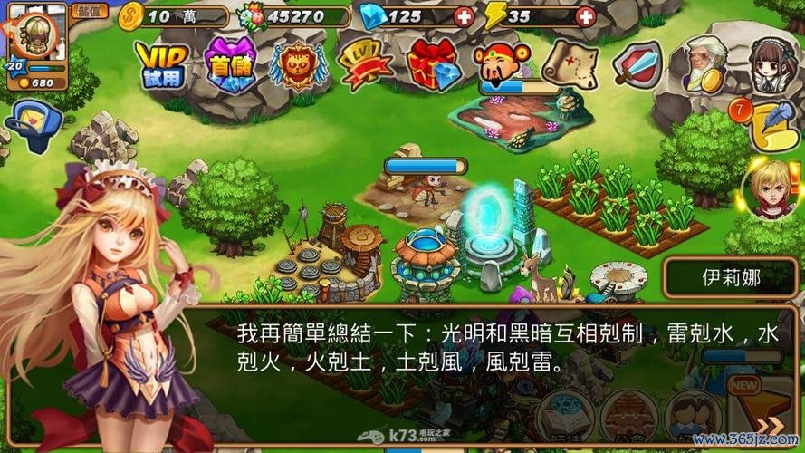 怪兽岛新手入门到精通全攻略_怪兽岛最新玩法技巧汇总