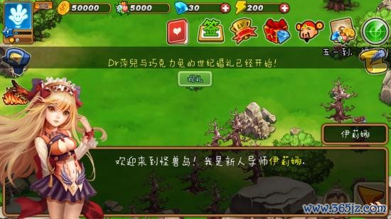 怪兽岛2新手入门到精通攻略_怪兽岛2最新玩法技巧全解