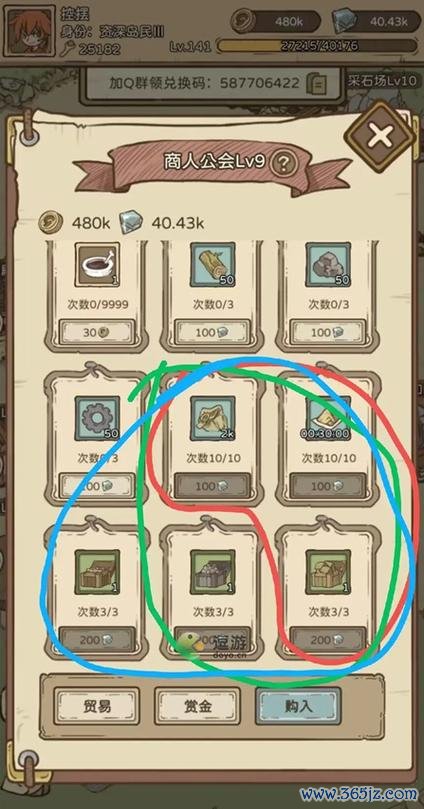 怪兽岛2新手入门到精通攻略_怪兽岛2最新玩法技巧全解