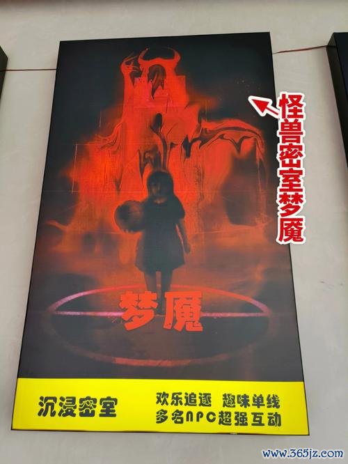 怪兽密室最全游戏攻略解说_怪兽密室最新游戏技巧通关