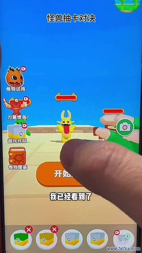 怪兽对决最全游戏攻略解说_怪兽对决最新游戏技巧通关