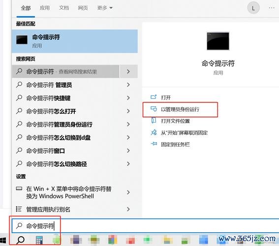怎么修改dns最全修改攻略_怎么修改dns最新修改技巧