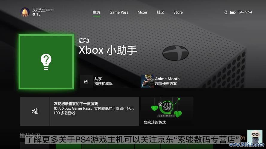 怎么修改dns最全修改攻略_怎么修改dns最新修改技巧