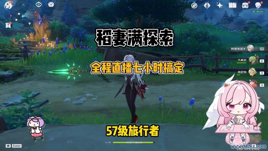 怎么去稻妻最全游戏攻略解说_怎么去稻妻最新游戏技巧通关