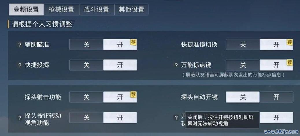 怎么下载和平精英最全攻略解说_怎么下载和平精英最新技巧通关