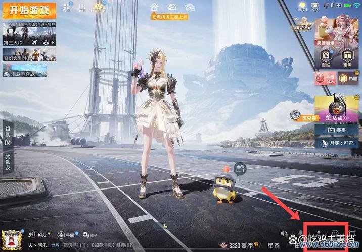 怎么下载和平精英最全攻略解说_怎么下载和平精英最新技巧通关