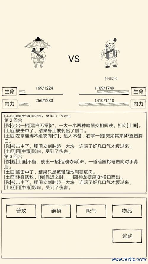 怎么上吊最全游戏攻略解说_怎么上吊最新游戏技巧通关