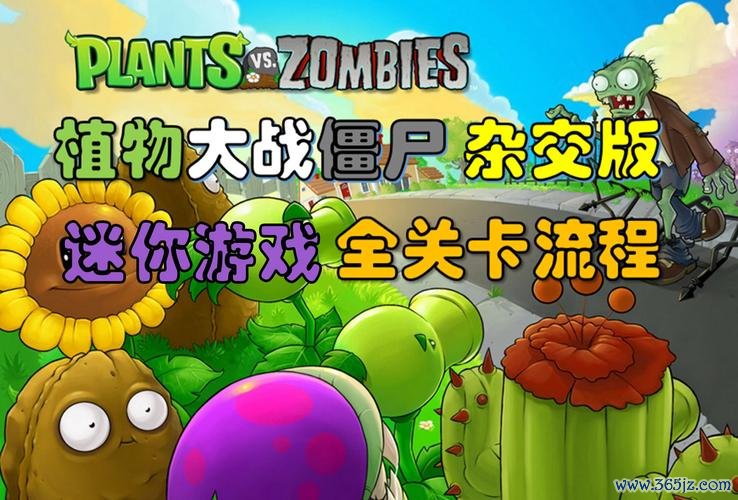 怀旧小游戏最全游戏攻略解说_怀旧小游戏最新游戏技巧通关