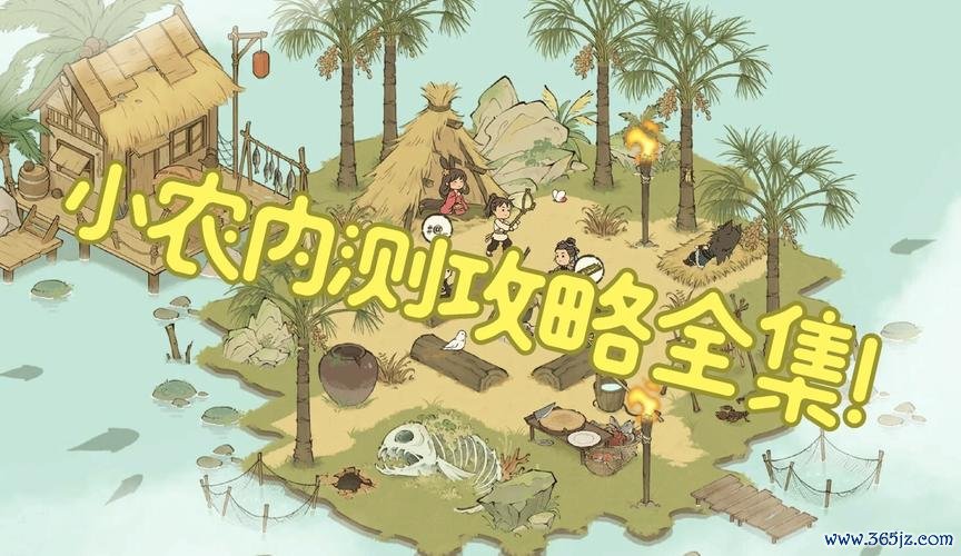 怀旧小游戏最全游戏攻略解说_怀旧小游戏最新游戏技巧通关