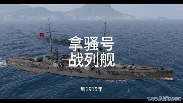 怀俄明级战列舰最全游戏攻略解说_怀俄明级战列舰最新游戏技巧通关