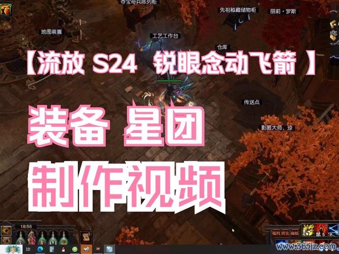 念动力最全游戏攻略解说_念动力最新游戏技巧通关