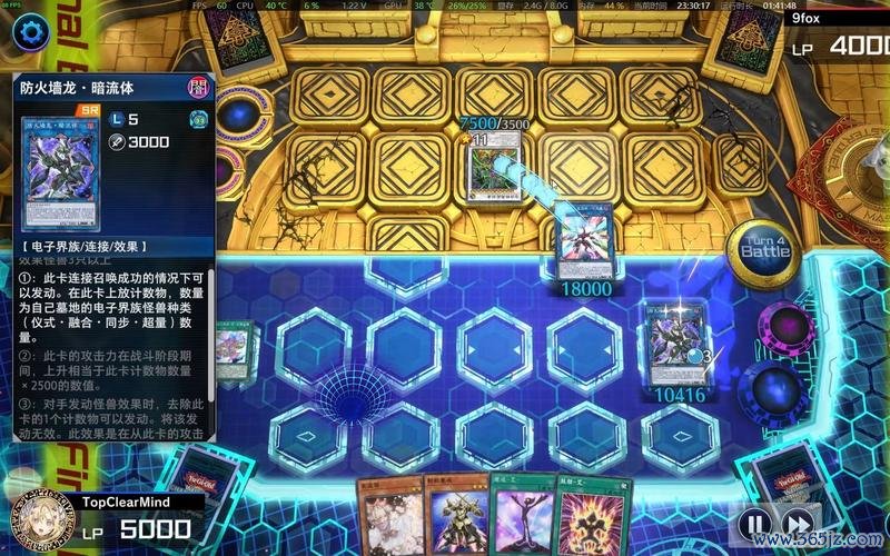 念动力最全游戏攻略解说_念动力最新游戏技巧通关