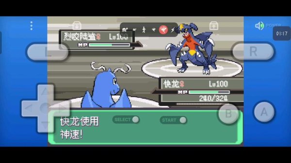 快龙特性最全游戏攻略解说_快龙特性最新游戏技巧通关