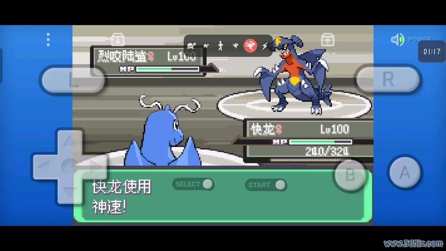 快龙特性最全游戏攻略解说_快龙特性最新游戏技巧通关