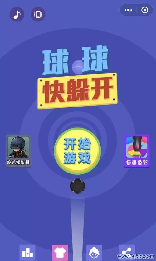 快躲开最全游戏攻略解说_快躲开最新游戏技巧通关