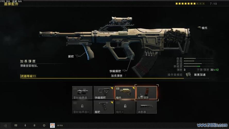 快瞄游戏最全攻略解说_快瞄最新技巧通关