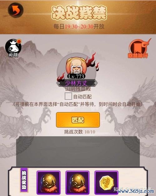 快玩小游戏最全游戏攻略解说_快玩小游戏最新游戏技巧通关