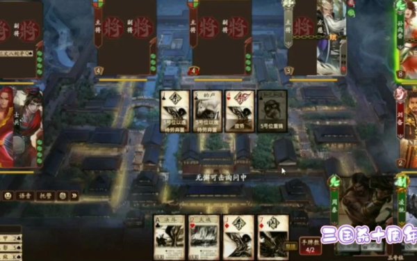 快玩三国杀游戏攻略解说_快玩三国杀最新游戏技巧通关