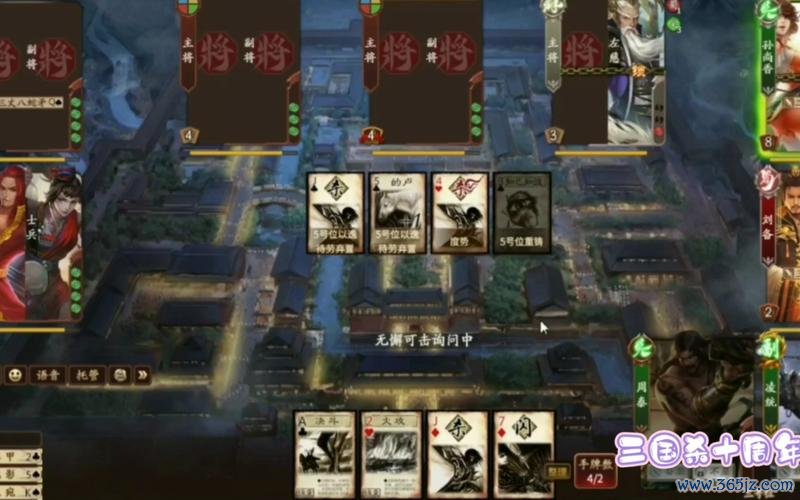 快玩三国杀游戏攻略解说_快玩三国杀最新游戏技巧通关