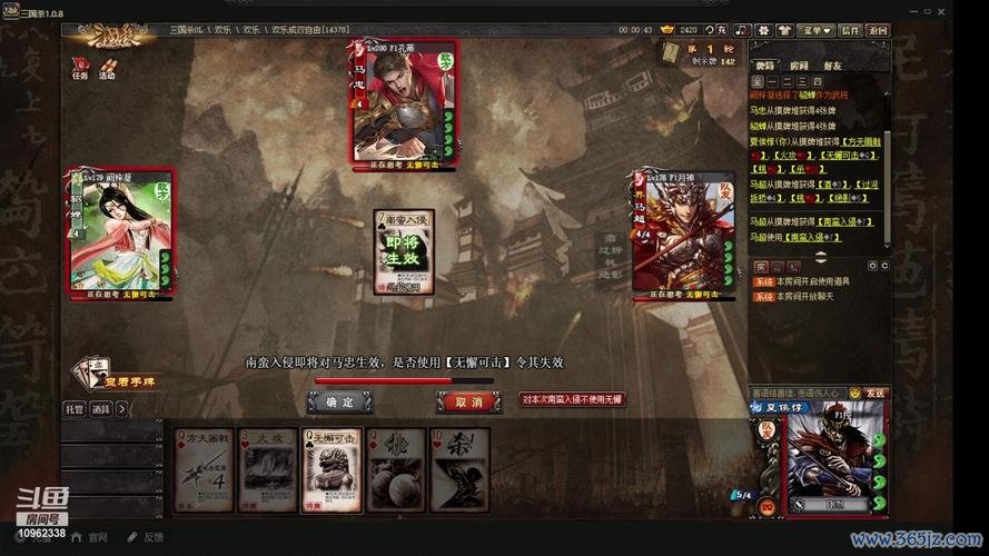 快玩三国杀游戏攻略解说_快玩三国杀最新游戏技巧通关