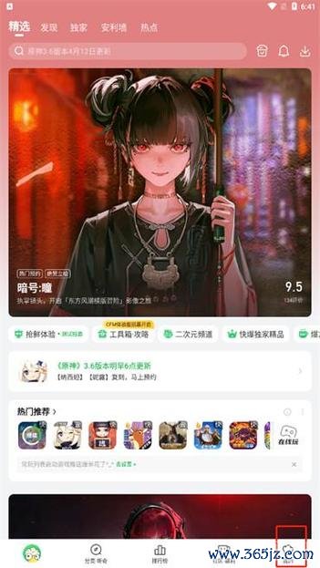 快爆手游全新版本玩法攻略_快爆手游最新功能使用技巧