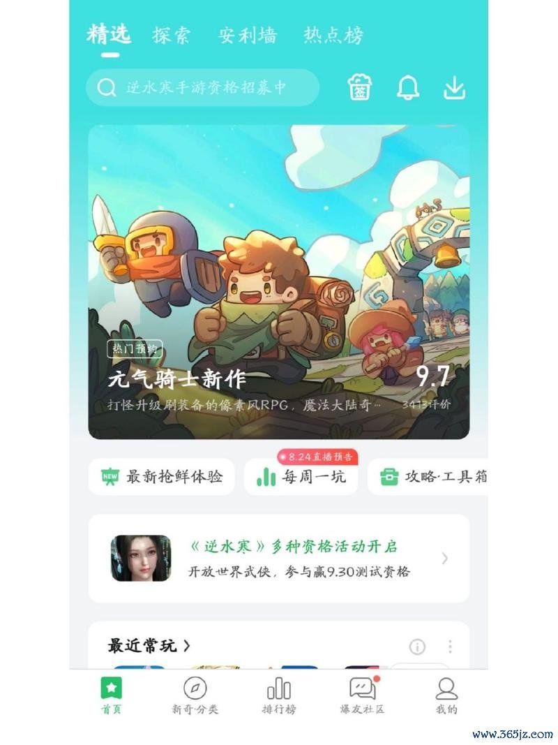 快爆好游最全游戏攻略解说_快爆好游最新游戏技巧通关