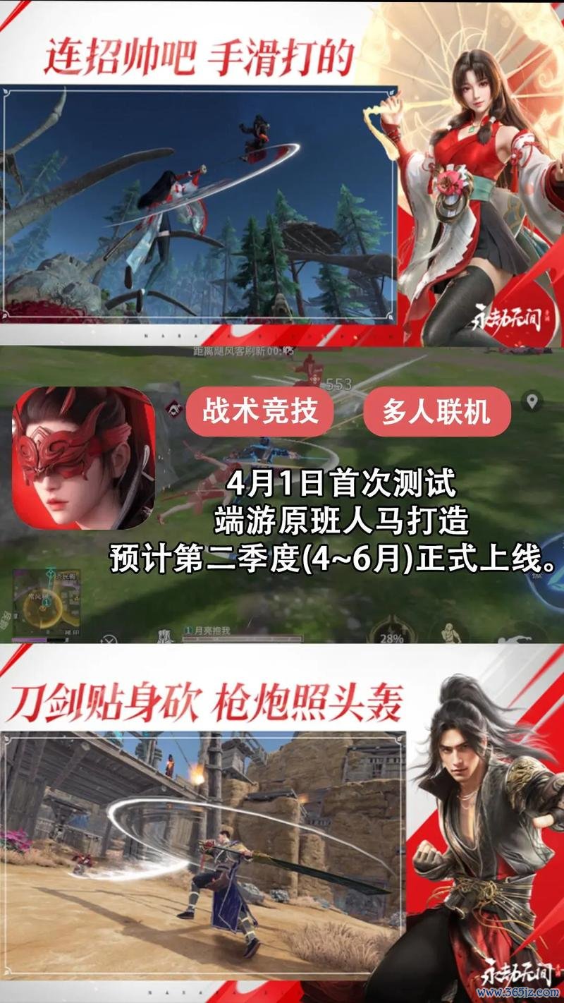 快爆好游最全游戏攻略解说_快爆好游最新游戏技巧通关