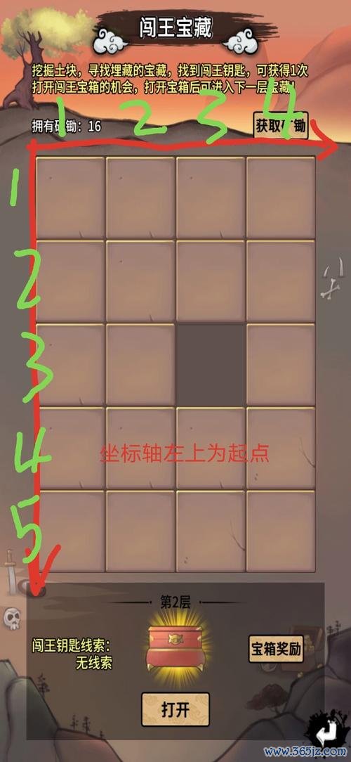 快爆最全游戏攻略解说_快爆最新游戏技巧通关