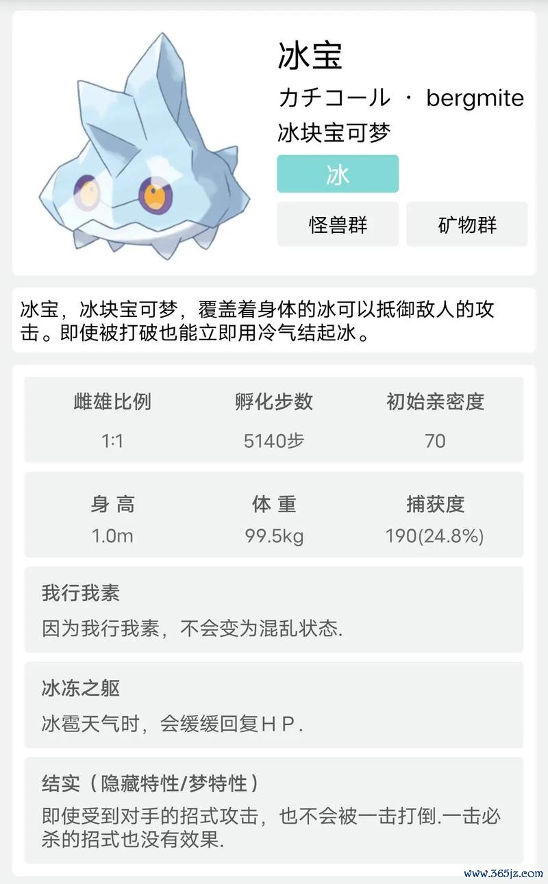 怪兽宝贝全流程攻略_怪兽宝贝新手入门技巧