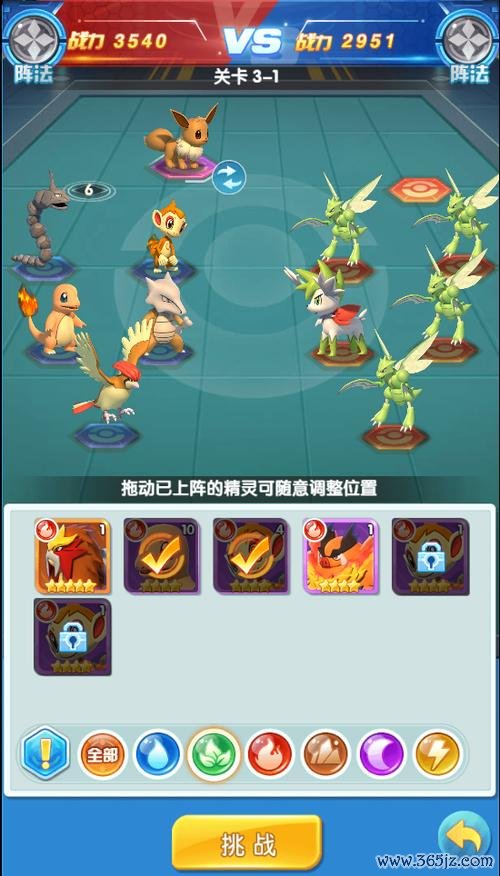 怪兽宝贝全流程攻略_怪兽宝贝新手入门技巧