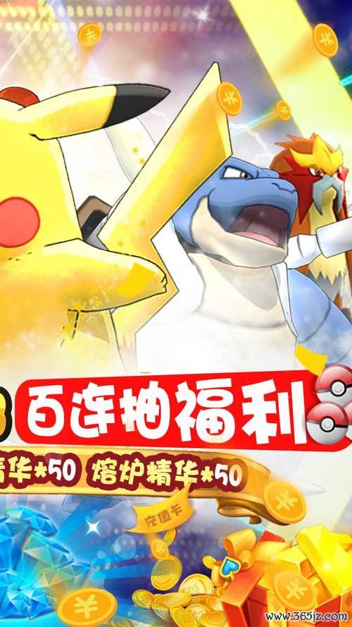 怪兽宝贝全流程攻略_怪兽宝贝新手入门技巧