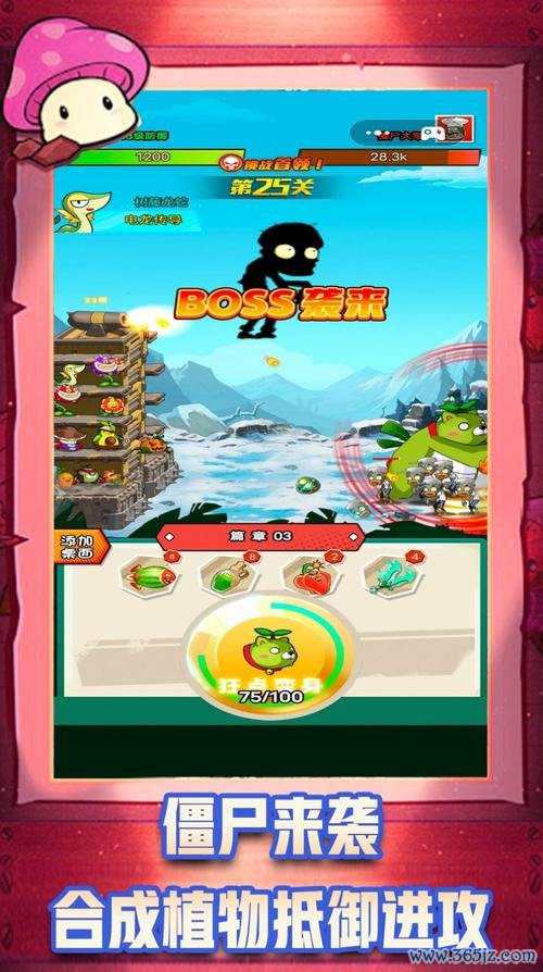 怪兽大作战最全游戏攻略解说_怪兽大作战最新游戏技巧通关