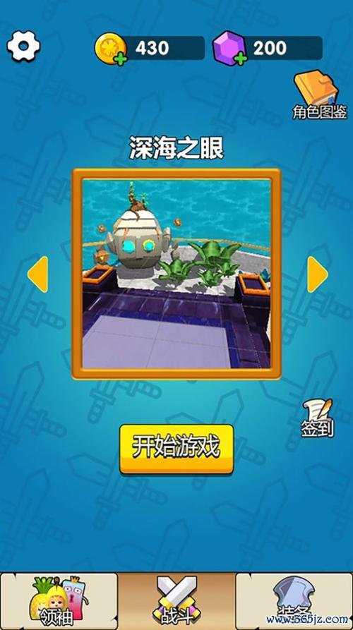 怪兽大乱斗最全游戏攻略解说_怪兽大乱斗最新游戏技巧通关