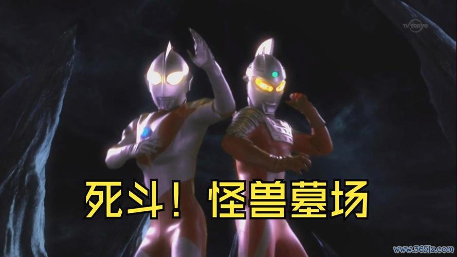 怪兽墓场最全游戏攻略解说_怪兽墓场最新游戏技巧通关