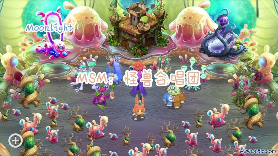 怪兽合唱团最全游戏攻略解说_怪兽合唱团最新游戏技巧通关