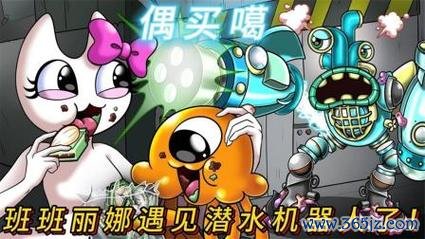 怪兽合唱团最全游戏攻略解说_怪兽合唱团最新游戏技巧通关